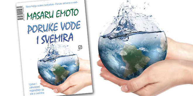 poruka-vode-i-svemira